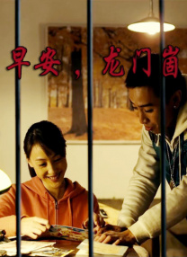 朝鲜时代的年幼的夫人